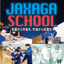 JAXAGA SCHOOL