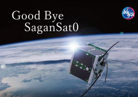 SaganSat0