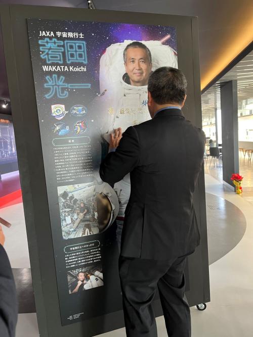 若田さん 若田さん