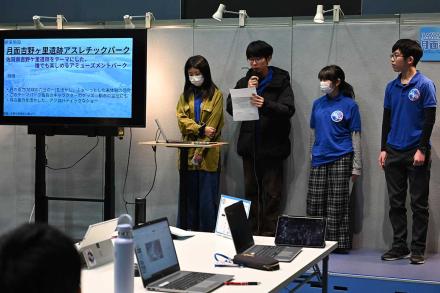 それぞれの発想を生かして! それぞれの発想を生かして!