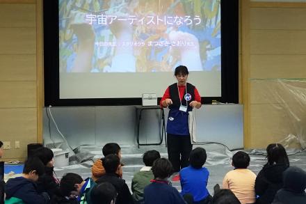 宇宙アーティストの説明をする松﨑先生 宇宙アーティストの説明をする松﨑先生